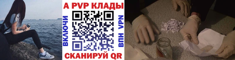 даркнет сайт MEGA tor Альфа ПВП СК КРИС Порхов