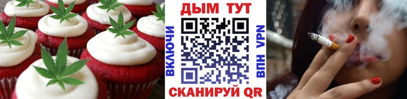 где купить   Порхов  Canna-Cookies конопля 