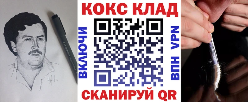 цена   Порхов  Кокаин Columbia 