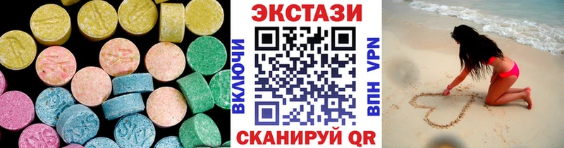 как найти закладки  Порхов  ЭКСТАЗИ ешки 