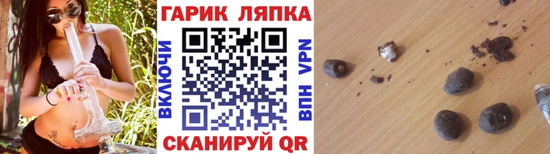 ГАШИШ индика сатива  дарнет шоп  Порхов 