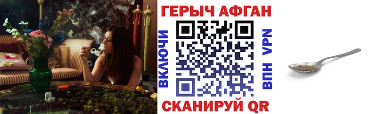 где можно купить   Порхов  ГЕРОИН герыч 