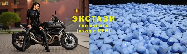 наркотики Армянск