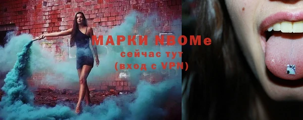 наркотики Армянск