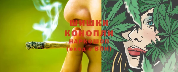 синтетический гашиш Арсеньев