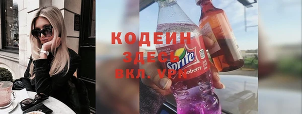 ALPHA PVP Аркадак