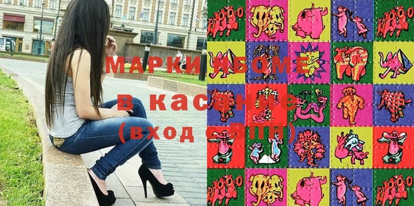 наркотики Армянск