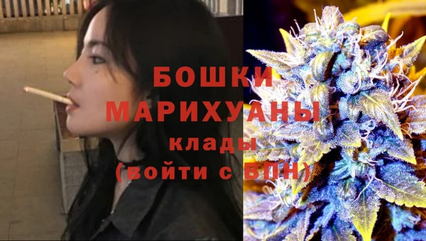 наркотики Армянск