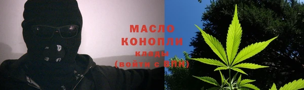 синтетический гашиш Арсеньев