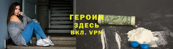 ALPHA PVP Аркадак