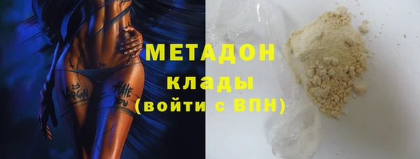 наркотики Армянск