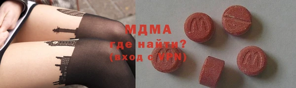 синтетический гашиш Арсеньев