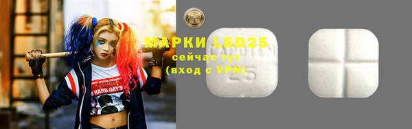 синтетический гашиш Арсеньев