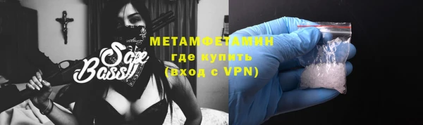 ALPHA PVP Аркадак