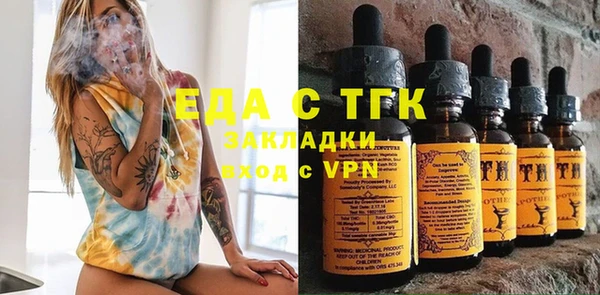 наркотики Армянск