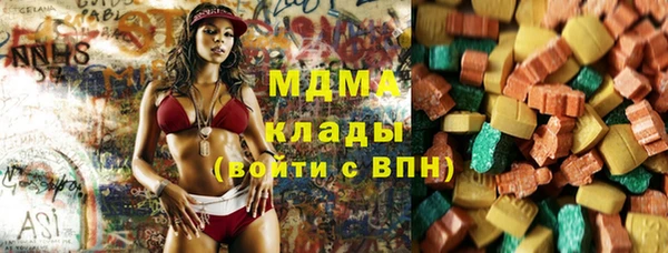 синтетический гашиш Арсеньев