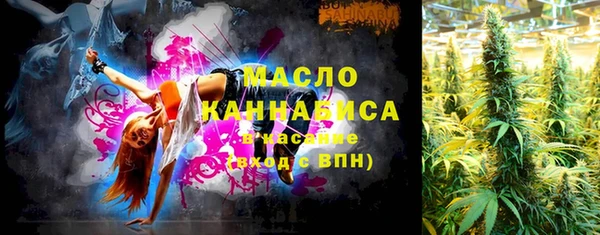 синтетический гашиш Арсеньев