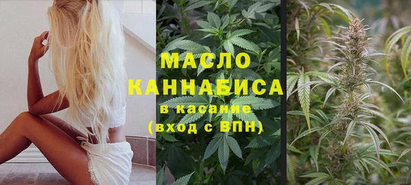 наркотики Армянск
