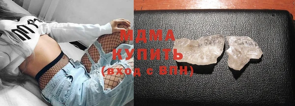 синтетический гашиш Арсеньев