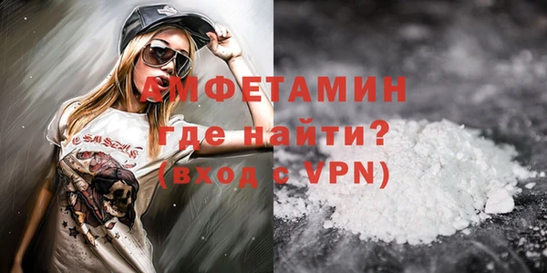 ALPHA PVP Аркадак