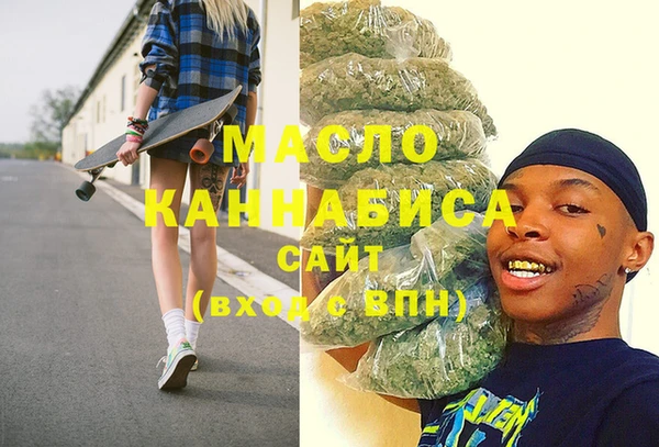 синтетический гашиш Арсеньев