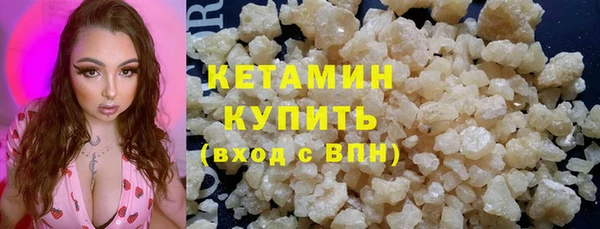 наркотики Армянск