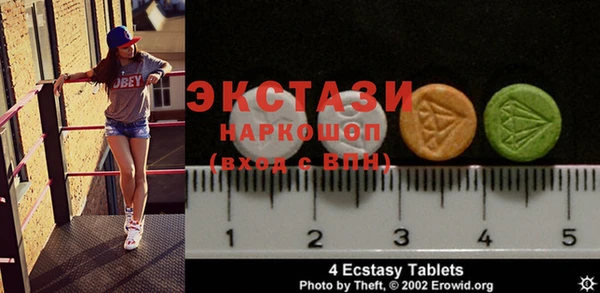 наркотики Армянск