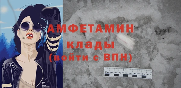 синтетический гашиш Арсеньев