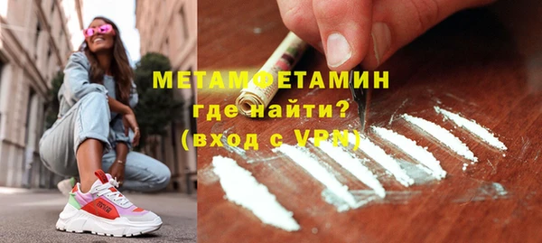 наркотики Армянск