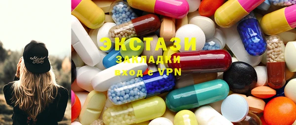 синтетический гашиш Арсеньев