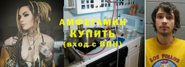 синтетический гашиш Арсеньев