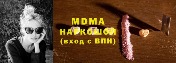 наркотики Армянск