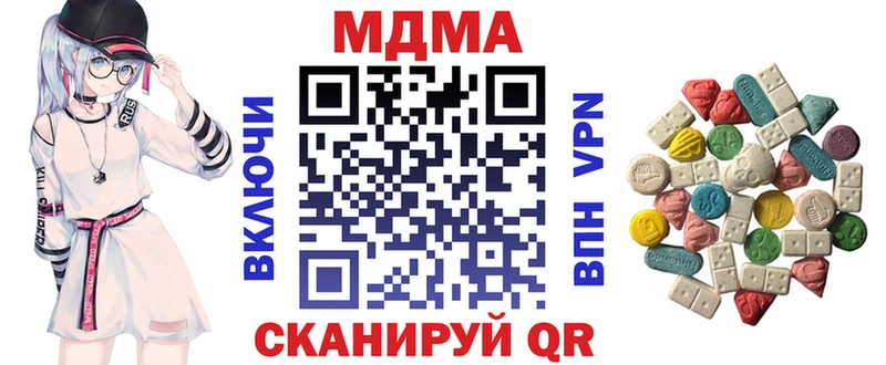 МДМА молли  где можно купить наркотик  Порхов 
