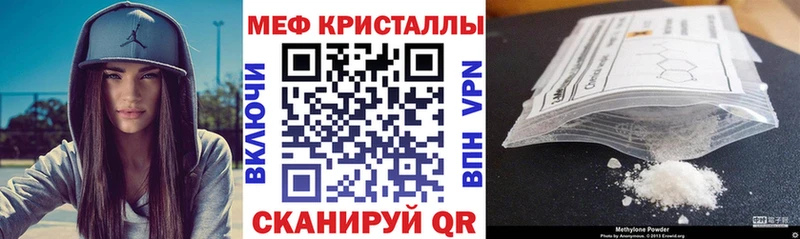 МЯУ-МЯУ мука  Порхов 