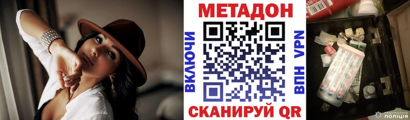 где продают   Порхов  Метадон VHQ 