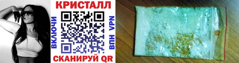 Первитин винт  МЕГА зеркало  Порхов  купить наркотики цена 