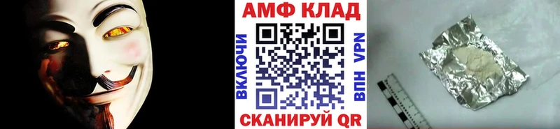 Метамфетамин кристалл Порхов