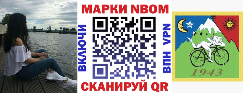 наркота  Порхов  Марки 25I-NBOMe 1500мкг 