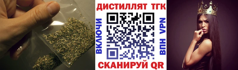 Дистиллят ТГК гашишное масло Порхов